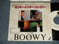 BOOWY -  A) ホンキー・トンキー・クレイジー HONKY TONKY CRAZY   B) "16" (Ex+/Ex++ BB, STOFC) /  1985 JAPAN ORIGINAL "WHITE LABEL PROMO" Used 7" Single