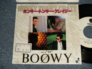 画像1: BOOWY -  A) ホンキー・トンキー・クレイジー HONKY TONKY CRAZY   B) "16" (Ex+/Ex++ BB, STOFC) /  1985 JAPAN ORIGINAL "WHITE LABEL PROMO" Used 7" Single