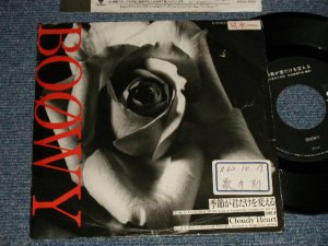 画像1: BOOWY -  A) 季節が君だけを変える   B) CLOUDY HEART (Ex/Ex+ BB, STOFC) /  1987 JAPAN ORIGINAL "PROMO" Used 7" Single