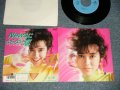 早見 優, 早見優 YU HAYAMI  - A)Newsにならない恋	 B)真夏のSniper  (Ex+/MINT- BB, STOFC) /1986 JAPAN ORIGINAL "PROMO" Used 7" Single シングル