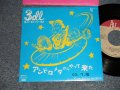 3dl  SAN-DECILITRE - A)  アンドロメダからやって来た B) FROM STILL TO THE BIRTH (Ex++/Ex+++ SWOFC) / 1988 JAPAN ORIGINAL "PROMO ONLY" Used 7" Single 