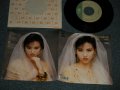 松田聖子 SEIKO MATSUDA - A)Marrakech〜マラケッシュ〜　B)No.1  (MINT-/MINT) /1988 JAPAN ORIGINAL "PROMO" Used 7" Single シングル
