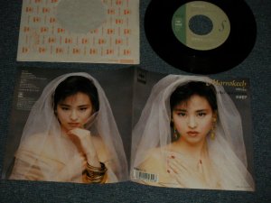 画像1: 松田聖子 SEIKO MATSUDA - A)Marrakech〜マラケッシュ〜　B)No.1  (MINT-/MINT) /1988 JAPAN ORIGINAL "PROMO" Used 7" Single シングル