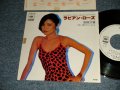 高橋沙羅 SARA TAKAHASHI - A)ラビアン・ローズLA VIE EN ROSE  B)噂のファニーガール (大野克夫 KATSUO OHNO WORKS) (Ex++/MINT-) / 1980 JAPAN ORIGINAL "WHITE LABEL PROMO" Used 7" Single 