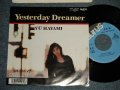 早見 優, 早見優 YU HAYAMI  - A)YESTERDAY DREAMER  B)HEARTBREAK CALL(Ex+/MINT-, Ex BB, WOFC) /1988 JAPAN ORIGINAL "PROMO" Used 7" Single シングル