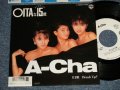 A-Cha - A)OITAな15催)Break Up!  (Ex+++/MINT) /1987 JAPAN ORIGINAL "WHITE LABEL PROMO" Used 7" Single シングル