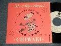 ちわきまゆみ MAYUMI CHIWAKI - A)BE MY ANGEL  B) (MINT-/MINT-) /19898JAPAN ORIGINAL "PROMO ONY ONE SIDED" Used 7" Single シングル