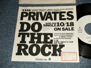 画像1: THE PRIVATES - A)DO THE ROCK   B)TIME AITS FFOR NO ONE(Ex++/MINT- STOFC Visual Grade) (Ex++/Ex+++ STOFC, WOL, WOBC) / 1989 JAPAN ORIGINAL "PROMO ONLY" Used 7" SINGLE  