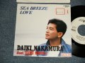 中村大樹 DAIKI NAKAMURA Duet 引田有美 YUI HIKITA - A)SEA BREEZE LOVE   B) none  (Ex+/MINT- STOFC) / 1990 JAPAN ORIGINAL "PROMO ONLY ONE SIDED" Used 7" Single 