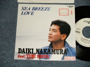 画像1: 中村大樹 DAIKI NAKAMURA Duet 引田有美 YUI HIKITA - A)SEA BREEZE LOVE   B) none  (Ex+/MINT- STOFC) / 1990 JAPAN ORIGINAL "PROMO ONLY ONE SIDED" Used 7" Single 