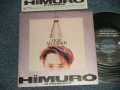 氷室京介 KYOSUKE HIMURO of BOOWY ボウイ - A)DEAR ANGERNO  B1)Suffragette City  B2)たどりついたらいつも雨ふり(MINT/MINT) / 1988 JAPAN ORIGINAL "PROMO" Used 7" 45 Single 