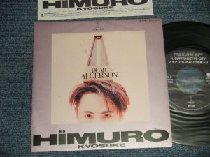 画像1: 氷室京介 KYOSUKE HIMURO of BOOWY ボウイ - A)DEAR ANGERNO  B1)Suffragette City  B2)たどりついたらいつも雨ふり(MINT/MINT) / 1988 JAPAN ORIGINAL "PROMO" Used 7" 45 Single 