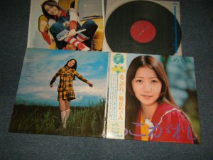 画像1: 麻丘めぐみ　MEGUMI ASAOKA -　あこがれ AKOGARE (Ex+++/MINT-)/1972 JAPAN ORIGINAL Used LP