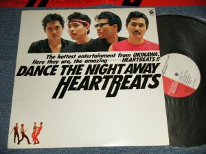 画像1: HEARTBEATS ハートビーツ - DANCE THE NIGHT AWAY (Ex+/MINT-) / 1981 JAPAN ORIGINAL "PROMO" Used LP