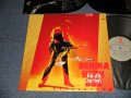 セリカ・ウィズ・ドッグ SERIKA with DOG - レヴォリューション REVOLUTION (MINT/MINT-) / 1984 JAPAN ORIGINAL "PROMO" Used LP