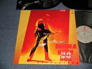 画像1: セリカ・ウィズ・ドッグ SERIKA with DOG - レヴォリューション REVOLUTION (MINT/MINT-) / 1984 JAPAN ORIGINAL "PROMO" Used LP