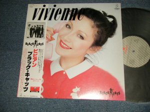 画像1: ブラック・キャッツ　BLACK CATS - ビビアン VIVIANNE (NO INSERTS)  (MINT-/MINT-)  / 1982 JAPAN ORIGINAL Used LP With OBI   
