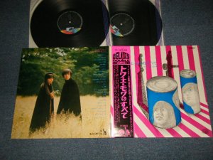 画像1: トワ・エ・モワ TOI ET MOI - トワ・エ・モワのすべて THE BEST OF TOI ET MOI (MINT-/MINT) / 1972 JAPAN ORIGINAL Used 2-LP with OBI 