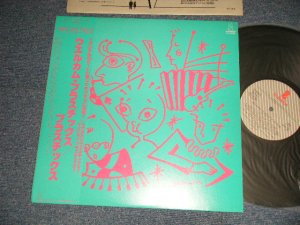 画像1: プラスチックス PLASTICS - ウエルカム・プラWELLCOME PLASTICS (MINT-/MINT-)/ 1980 JAPAN ORIGINAL Used LP with OBI