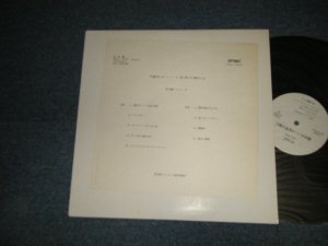 画像1: 甲斐バンド KAI BAND - 破れたハートを売り物に (MINT-/MINT-) / 1989 JAPAN ORIGINAL YUSEN Promo Only Used LP 