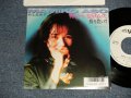 麻生真美子 MAMIKO ASO - A)男だから泣かないで  B)膝を抱いて (Ex++/MINT- 超極上美品 Visual grade) /1988 JAPAN ORIGINAL "PROMO" Used 7" Single 