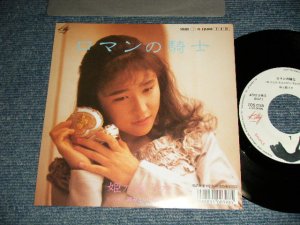 画像1: 姫乃樹リカ  RIKA HIMENOKI - A)ロマンの騎士   B)涙みたいな気持ち (MINT-/MINT- Looks;Ex WARP) / 1990 JAPAN ORIGINAL "PROMO" Used 7" Single 