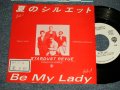 スターダスト・レビュー STARDUST REVUE  - A)夏のシルエット　B)Ｂe My Lady (えx++/MINT-)  / 1989 JAPAN ORIGINAL "PROMO ONLY" Used 7" Single 