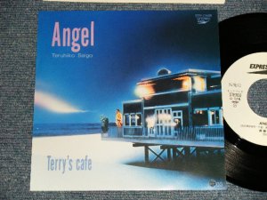 画像1: 西郷輝彦 TERUHIKO SAIGO -  A)ANGEL  B)TERRY'S CAFFE  (MINT-/MINT BB for PROMO, Visual Grade) / 1983JAPAN ORIGINAL "WHITE LABEL PROMO" Used 7" Single 
