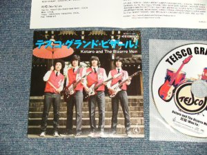 画像1: Kotaro and The Bizarre Men - テスコ・グランド・ビート TEISCO GRAND BEAT(MINT/MINT) / 2011 JAPAN ORIGINAL "紙ジャケット仕様 Mini-LP Paper Sleeve" Used CD 