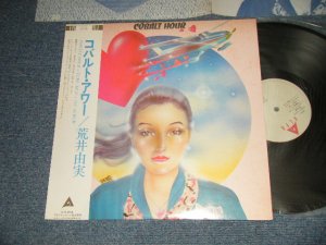 画像1: 荒井由実 ユーミン　YUMI ARAI  YUMING - COBALT HOUR コバルト・アワー(MINT-/MINT-) / 1983 Release Version JAPAN REISSUE Used LP with OBI