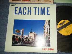 画像1: 大滝詠一 EIICHI OHTAKI - EACH TIME (With INSERTS & With INNER SLEEVE) (Ex+++/MINT-) / 1984 JAPAN ORIGINAL Used LP 