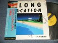 大滝詠一 EIICHI OHTAKI  - ロング・バケイション A LONG VACATION (Ex++/MINT-) / 1981 JAPAN ORIGINAL Used LP with OBI