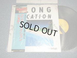 画像1: 大滝詠一 EIICHI OHTAKI  - ロング・バケイション A LONG VACATION (MINT-/MINT-) / 1981 JAPAN ORIGINAL "With SOFT VINYL" Used LP with OBI