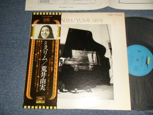 画像1: 荒井由実 ユーミン YUMI ARAI  YUMING - MISSLIM  ミスリム  (Ex++/MINT- ) / 1974 JAPAN ORIGINAL "2nd Press Obi" & "2,300 Yen Mark" Used LP with OBI