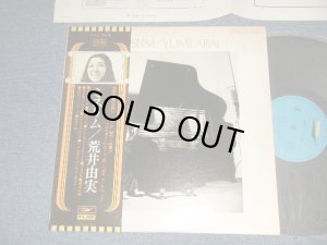 画像1: 荒井由実 ユーミン YUMI ARAI  YUMING - MISSLIM  ミスリム  (Ex++/MINT- ) / 1974 JAPAN ORIGINAL "2nd Press Obi" & "2,300 Yen Mark" Used LP with OBI