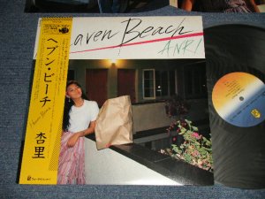画像1: 杏里 ANRI - ヘブン・ビーチHEAVEN BEACH (Ex++/MINT) / 1982 JAPAN ORIGINAL Used LP with OBI