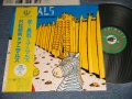 村松邦男 KUNIO MURAMATSU -アニマルズ  ANIMALS (MINT/MINT) / 1985 JAPAN ORIGINAL Used LP with OBI