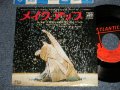 フラワー・トラヴェリン・バンド　FLOWER TRAVELLIN' BAND - A)メイク・アップ MAKE UP  B)ウーマン SHADOWS OF LOST DAYS (Ex++/MINT-)/ 1977 JAPAN Used 7" Single 