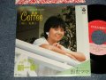堀江美都子 MITSUKO HORIE -  A)Coffee  B)弱虫ママ (MINT-/MINT) /1982 JAPAN ORIGINAL "PROMO" Used 7" Single 