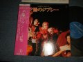 宝塚歌劇団星組 TAKARAZUKA - 夕陽のジプシー (ハンガリー舞曲第4番) (Ex+++/MINT-)  / 1977 JAPAN ORIGINAL Used LP with OBI 