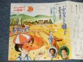 A)水前寺清子 KIYOKO SUIZENJI -ふるさと囃子  ; B)下田健二 - みんなの手 (MINT-/MINT-) /  1979 JAPAN ORIGINAL "PROMO ONLY"  Used 7" Single 