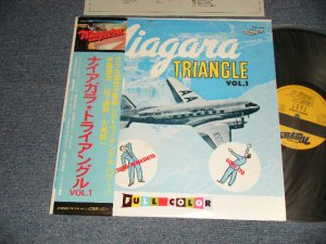 画像1: ナイアガラ・トライアングル NIAGARA TRIANGLE (大瀧詠一 +山下達郎 + 伊藤銀次  EIICHI OHTAKI  + TATSURO YAMASHITA + GINJI ITO ) - VOL.1 (MINT/MINT) / 1981 Japan REISSUEUsed LP with Obi  オビ付