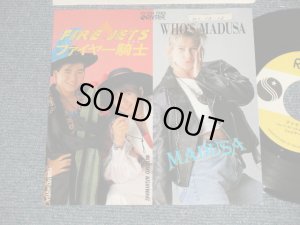 画像1: A)ファイヤー・ジェッツ FIRE JETS - A)ファイヤー騎士 : B)メドゥーサ MEDUSA - B)WHO'S MADUSA (Ex++/MINT- STOFC)  / 1989 JAPAN ORIGINAL "Promo Only" Used 7"Single