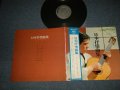 アントニオ古賀 ANTONIO KOGA - 日本抒情曲集  (Ex+++/Ex+++ B-1,2:Ex+)  / 1966 JAPAN ORIGINAL Used LP with OBI
