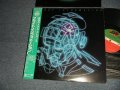 YUTAKA MOGI 茂木由多加 (四人囃子 (Yonin Bayashi)) - フライト・インフォメーション  Flight Information (Ex+++/MINT-) / 1980 JAPAN ORIGINAL Used LP with OBI