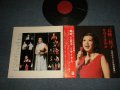 高峰三枝子 MINEKO TAKAMINE - リサイタル (Ex++/MINT- EDSP)  / 1972 JAPAN ORIGINAL Used LP with OBI 