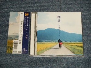 画像1: ザ・マスミサイル - 拝啓 (MINT/MINT)  / 1994 JAPAN ORIGINAL "PROMO" Used CD With OBI