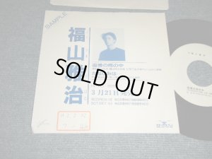 画像1: 福山雅治 FUKUYAMA MASAHARU - 追憶の雨の中 TSUIOKU NO AME NO NAKA (Ex++/Ex+++ STOFC) / 1990 JAPAN ORIGINAL "Promo Only " Used 7" Single