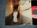 しばたはつみ HATSUMI SHIBATA - A)MUSICIAN   B)HAN YOU FOR THE MUSIC  (Ex++/Ex+ WOFC, CLOUD) / 1981 JAPAN ORIGINAL "PROMO" Used 7" Single 