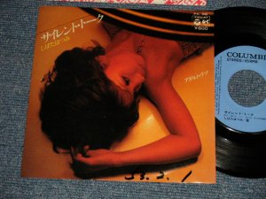 画像1: しばたはつみ HATSUMI SHIBATA - A)サイレント・トーク  B)アダルト・ラブ (Ex++/Ex+ WOFC, CLOUD) / 1978 JAPAN ORIGINAL "PROMO" Used 7" Single 